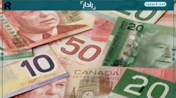 سعر الدولار.. آخر تحديثات قيمة الدولار الكندي في تعاملات الاثنين 15 ديسمبر 2025